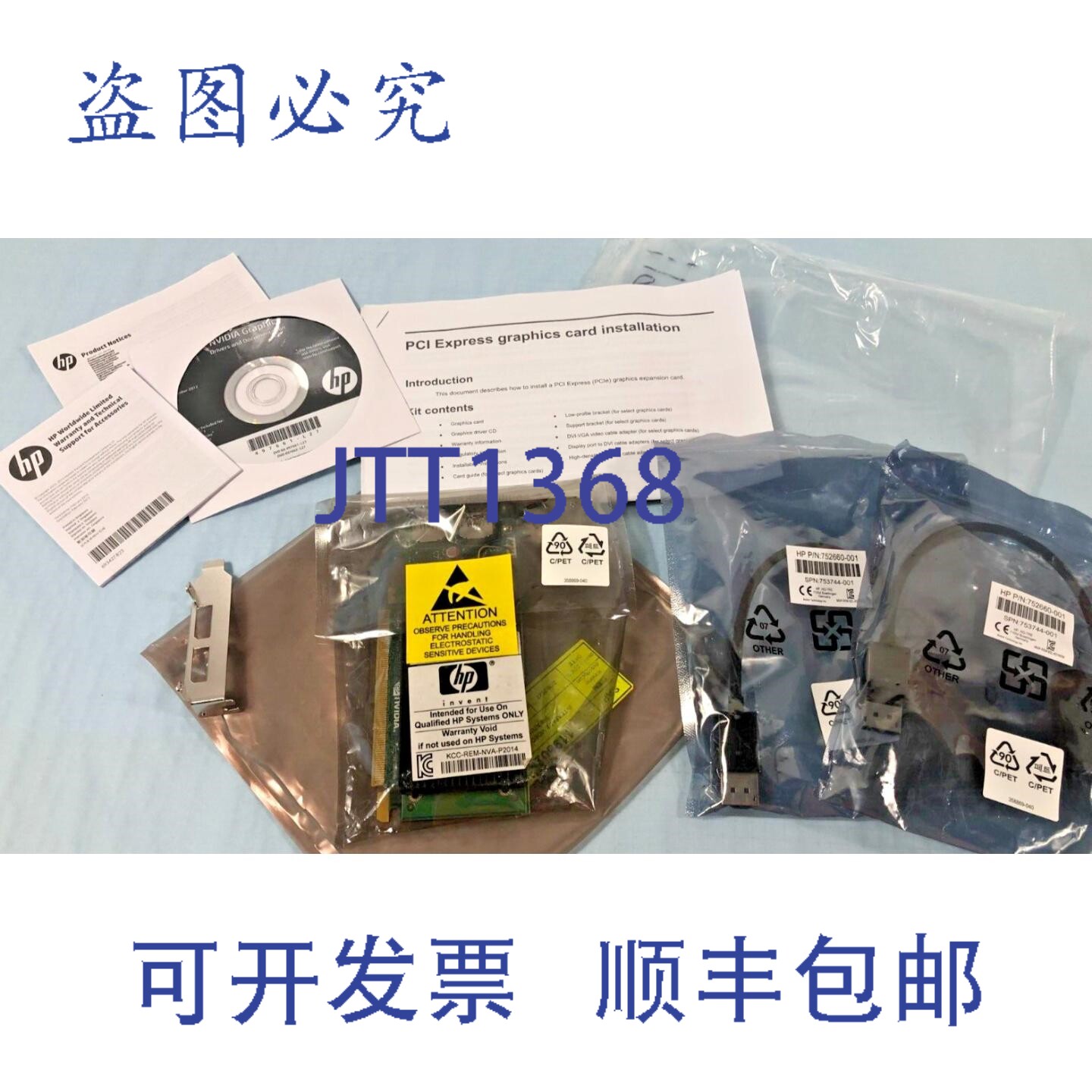 现货供应NVIDIA NVS310 KCC-REM-NVA-P2014 显卡 -