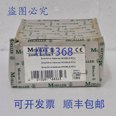 原装供应MOELLER SWIRE-GW-MB SmartWire 网关 MODBUS RTU