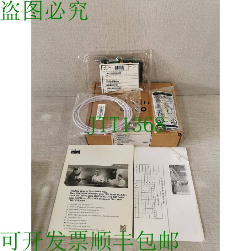 原装供应CISCO WIC-1B-S/T-V3接口模块