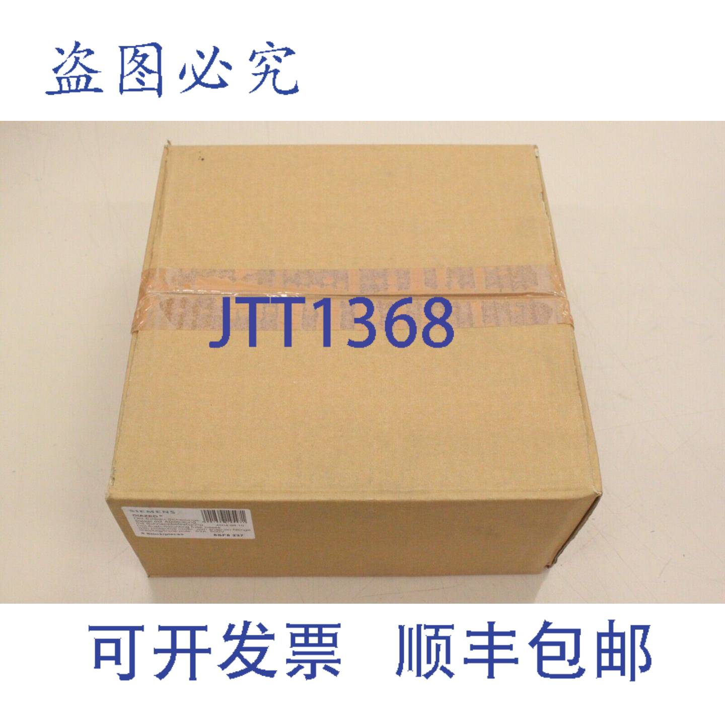 现货供应8x 5SF5 237 DIAZED 63A 690V DIII 3P 保险丝座 5SF523