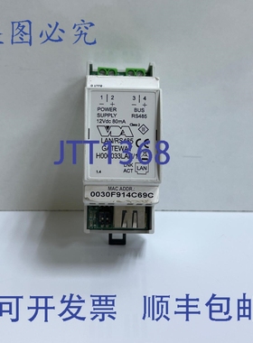 原装供应VDA LAN/RS485 网关 H000033LAN/1