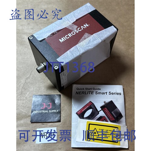 原装供应- NER-011660600G Microscan Nerlite 智能系列DOAL 75