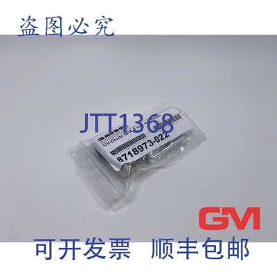 原装供应Abic UV二极管8718973-022 UV LED QRA 2技术