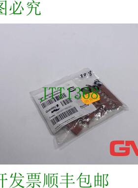 原装供应VE 12x Harting Steckbrücke l?ngs 1x8 rot 16A 093300