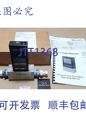 原装供应Cole-Parmer Masterflex 32935-17 Whisper系列质量流量