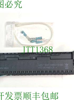 原装供应Simatic S7 前连接器 - 6ES7592-1AM00-0XB0