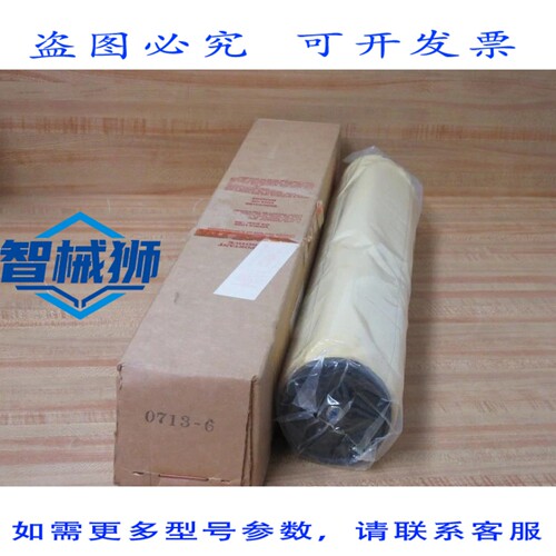原装供应 汉克森 0713-6 滤芯过滤器 07136