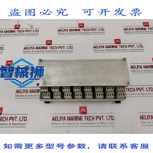 原装供应 SCHEDA RELE CONTROLLORE MODULO LYNGSO-VALMET MARINE