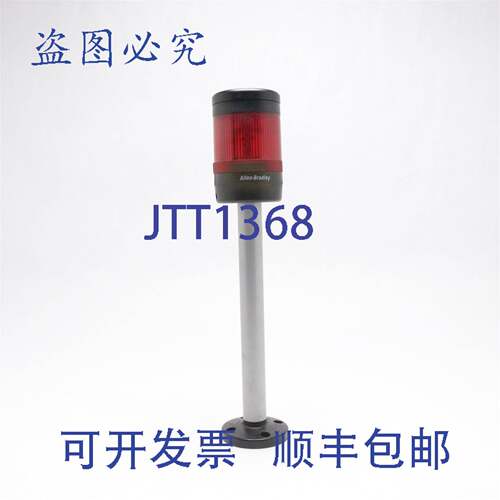 原装供应ALLEN BRADLEY 稳定 LED 红光 SER C 855T-B24TL4