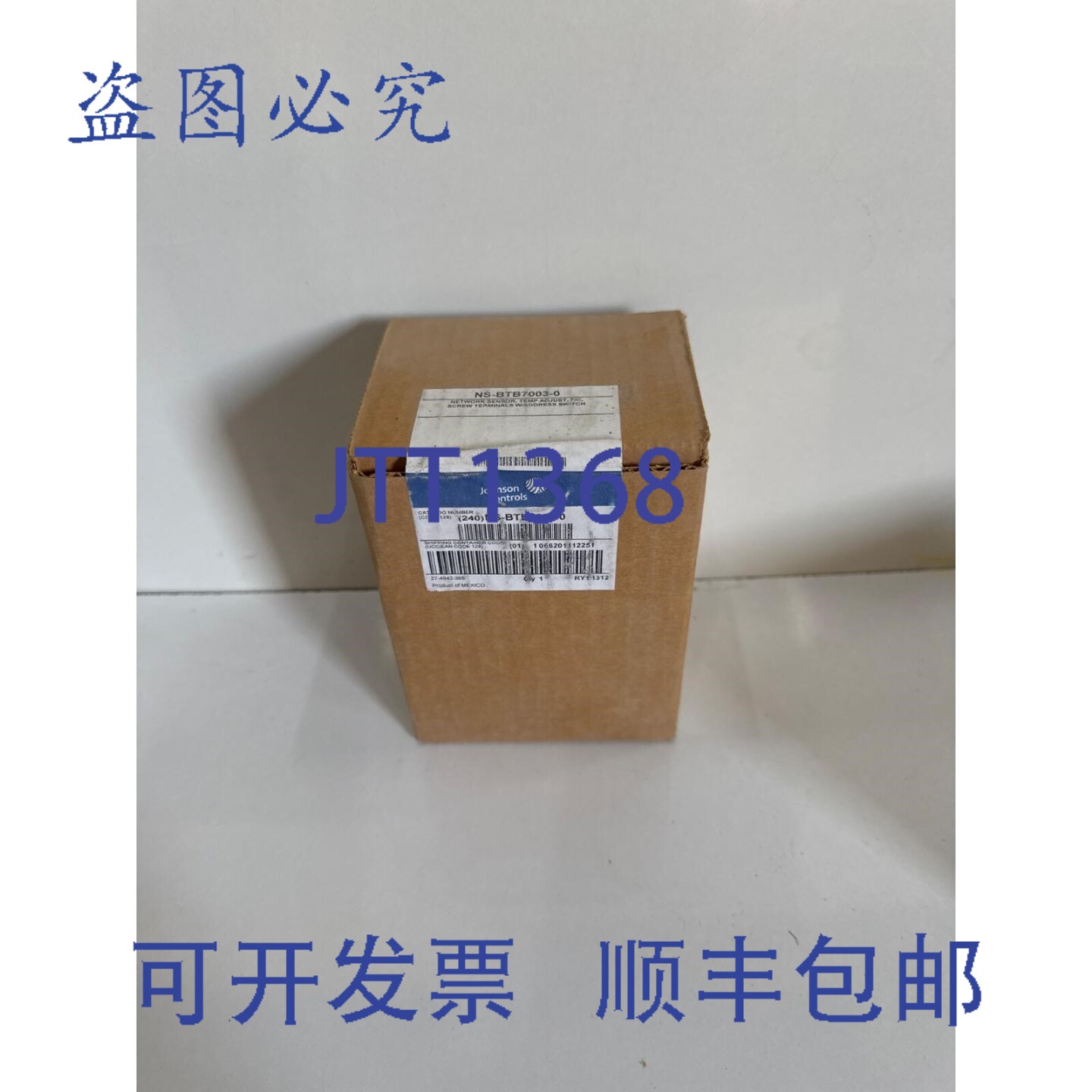 原装供应江森 NS-BTB7003-0 网络传感器温度调节器