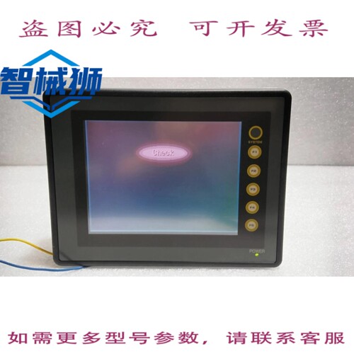 原装供应 HAKKO/V706MD DU-01/触摸屏带1GB COMPACTFLASH