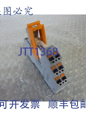 原装供应菲尼克斯电气 2900931 RIF-1-BPT/2x21 底座带 2961192