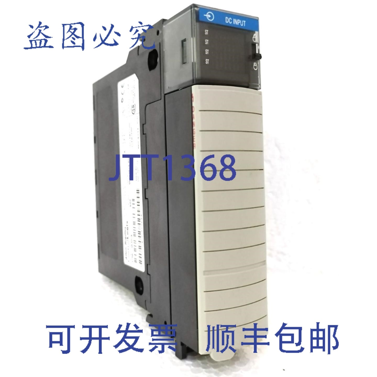 原装供应Allen Bradley 1756-IB32 /A ControlLogix 32 点 12/24V,电子元器件市场,其它元器件,淘宝优惠券,粉丝福利购,淘宝优惠卷