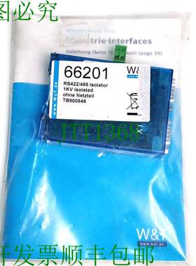 原装供应W&T 66201 接口 RS422/486 隔离器 1KV 隔离