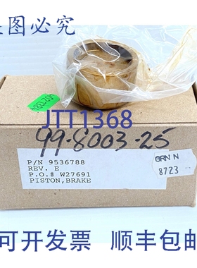 原装供应Beechcraft 99-8003-25 9536788 飞机刹车活塞套装 Baron