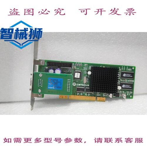 原装供应 CANOPUS/S23-PC-201/PCB板