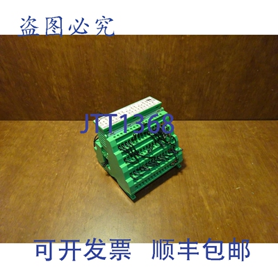 原装供应菲尼克斯电气 2754370 模块