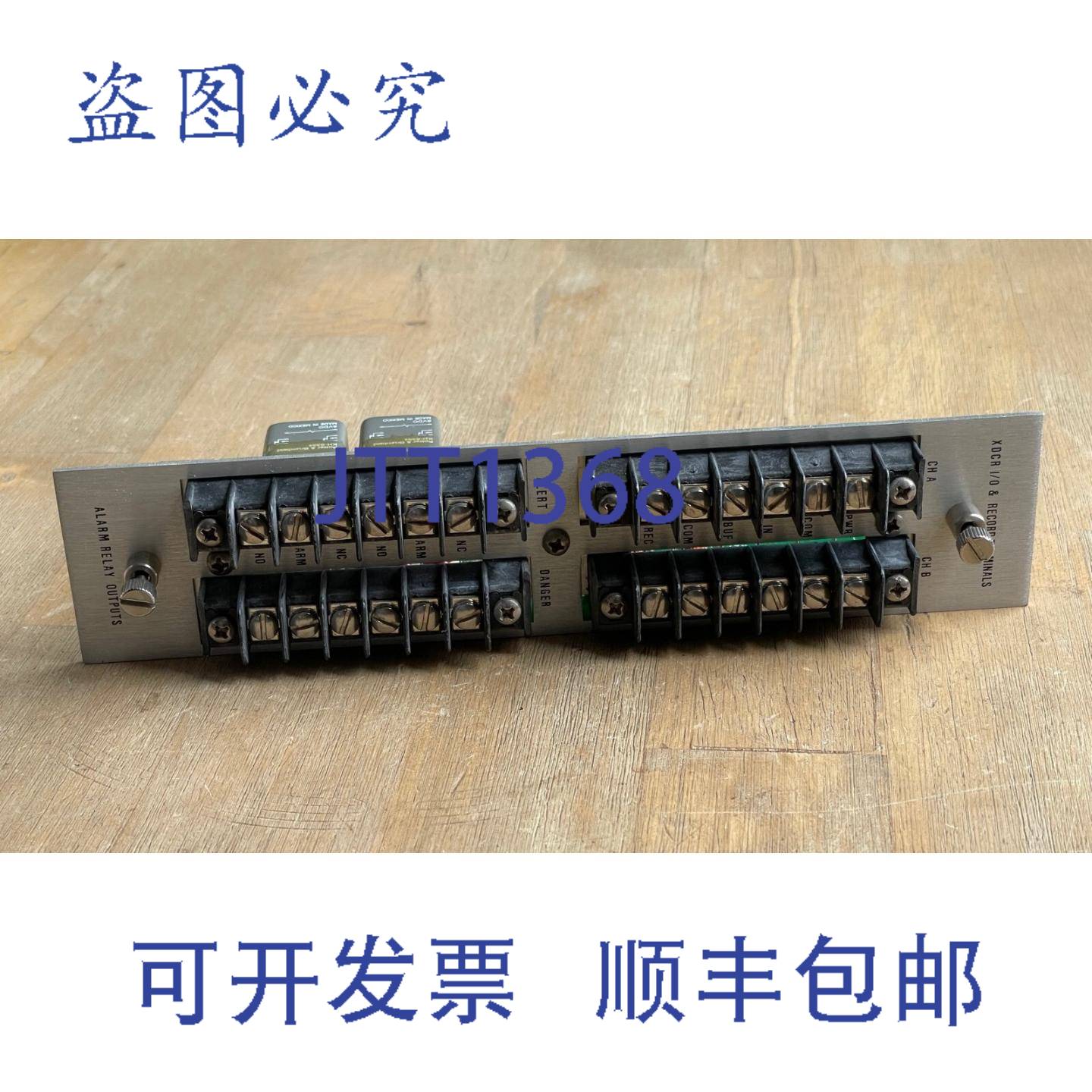 现货供应本特利内华达 81546-01 XDCR I/O 记录端子继电器输出 79