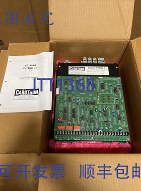 原装供应Carotron 直流驱动器 P22194-1 20马力，????