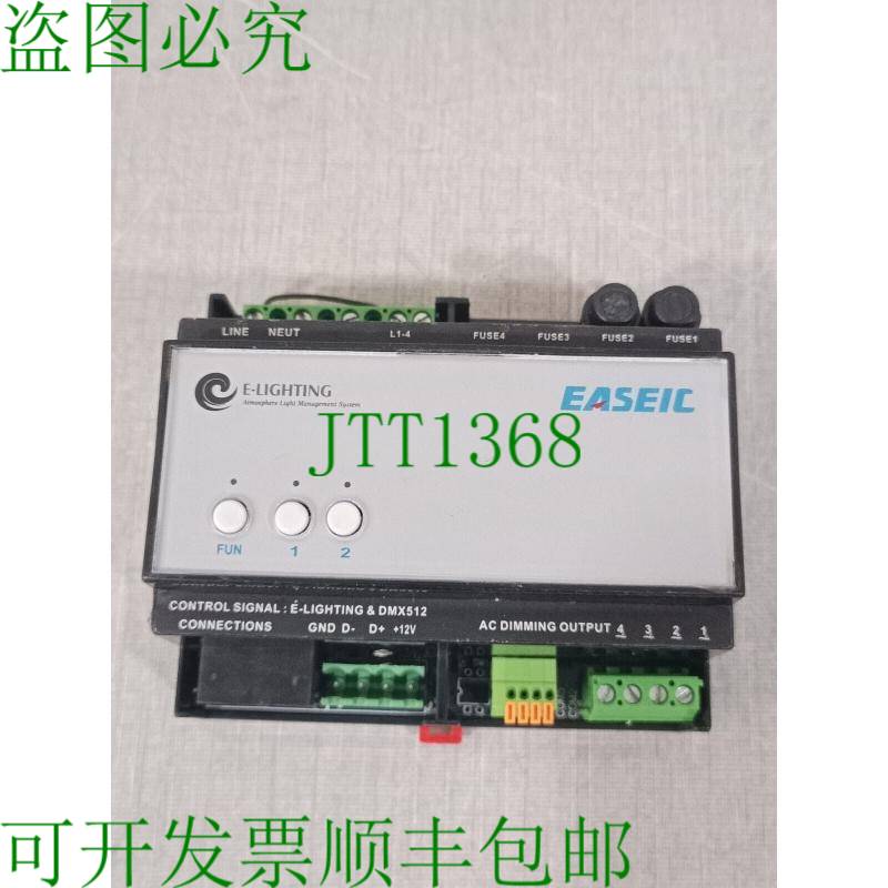原装供应EASEIC E-LIGHTING DMC202T 2 通道通用调光控制模块 560