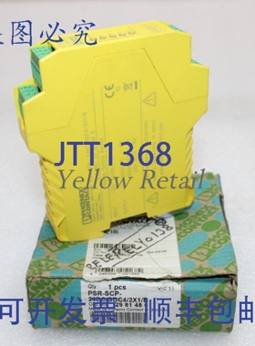 原装供应菲尼克斯电气 PSR-SCP-24DC/SDC4/2X1/B 安全继电器 2981
