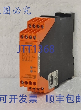 原装供应DOLD Safemaster LG5924 停止模块 LG5924.48 AC230V 005
