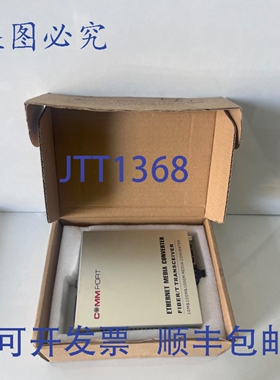 原装供应COMMPORT 以太网转换器光纤/T收发器