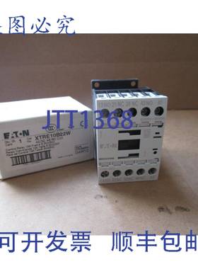 原装供应进口控制继电器 XTRE10B22W XTRE10B22 10 A 安培 48V