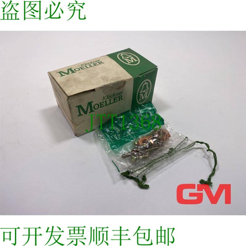 原装供应Ve 10x Kl?ckner Moeller Kit de Conexión Vbs-Rs Asam