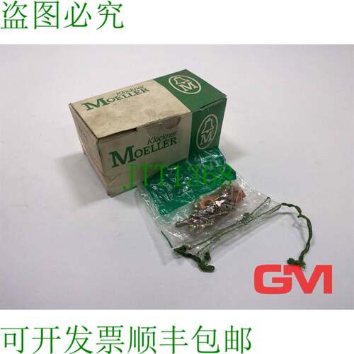 原装供应Ve 10x Kl?ckner Moeller Kit de Conexión Vbs-Rs Asam