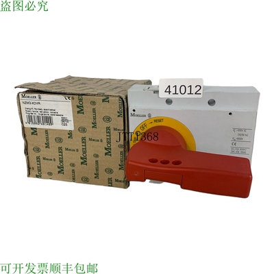 现货供应Moeller NZM3-XDVR Poignée Rotative Rouge-Jaune Ferm