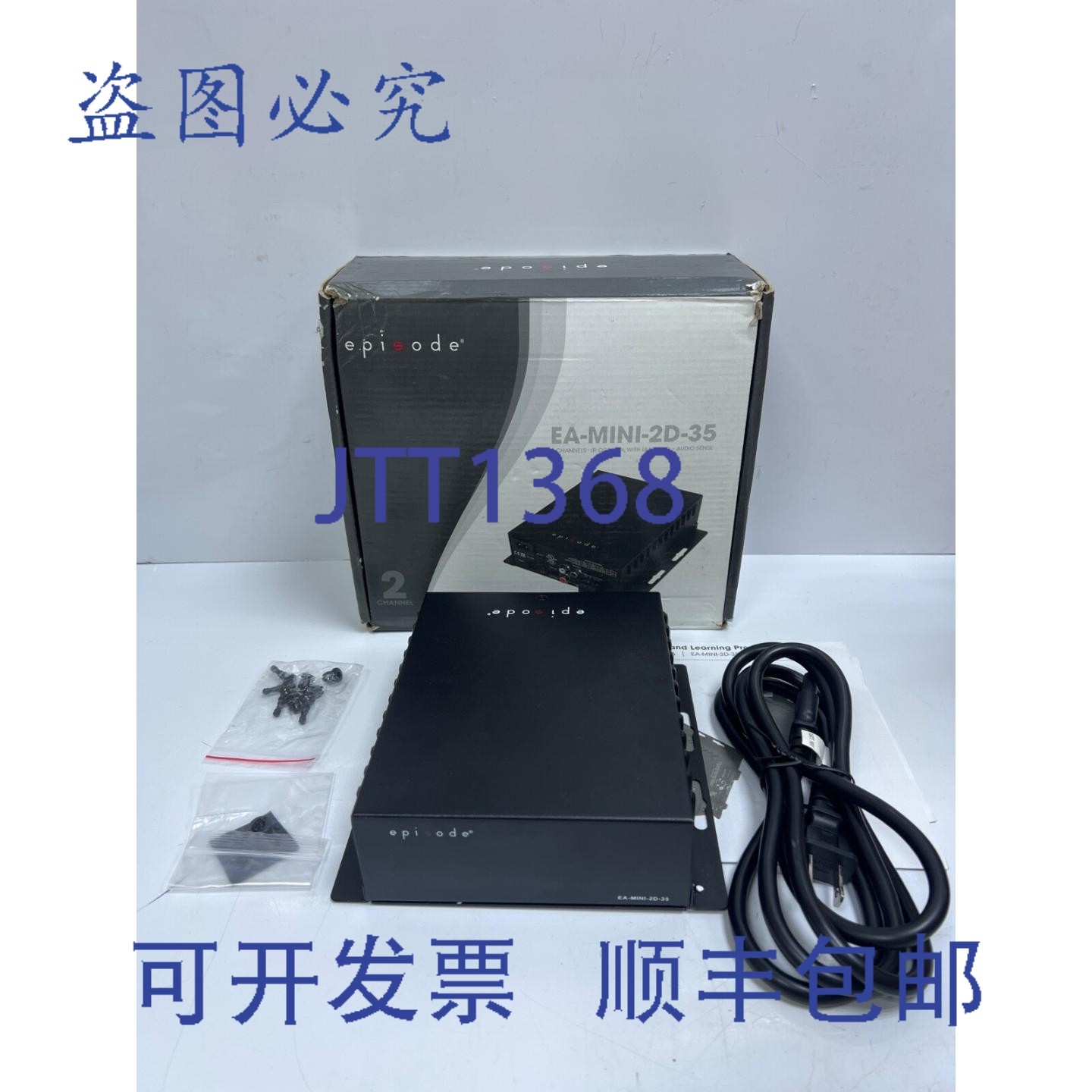 原装供应Episode EA-MINI-2D-35 2声道功放,电子元器件市场,其它元器件,淘宝优惠券,粉丝福利购,淘宝优惠卷