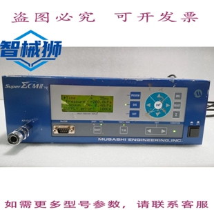 原装供应 MUSASHI/SUPER CM2-V5/精密点胶机 CMII 屏幕截图