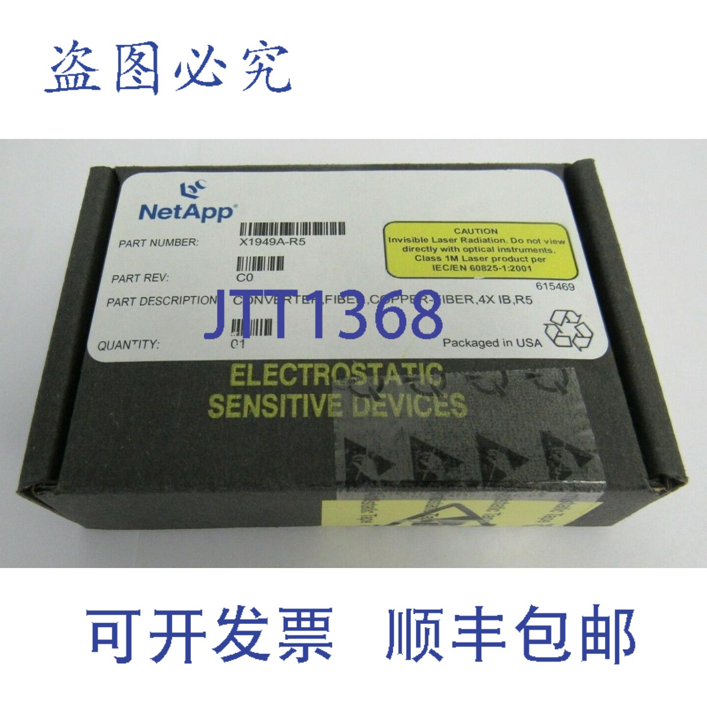 原装供应NetApp 铜缆转光纤转换器 X1949A-R5 B-12