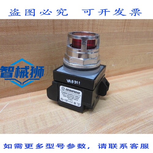 原装供应 CR104PLT82R 按钮开关