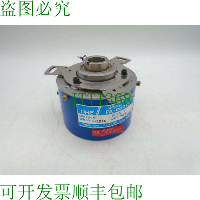 原装供应三菱OHE-25K-6编码器