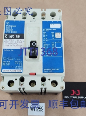 原装供应HFD3040L 断路器 40A 600Vac 3 极 HFD 65k +