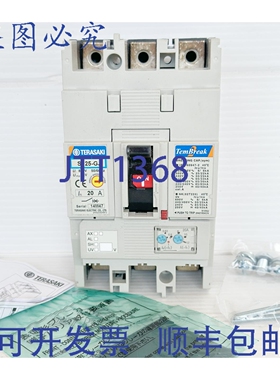 原装供应Terasaki Tembreak2 S250-GJ FC 20A 3P 65kA 断路器 MCC