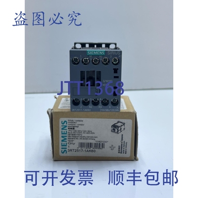 原装供应SIRIUS 3RT2517-1AK60 接触器