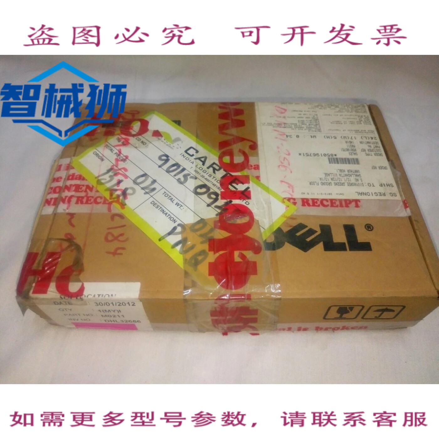 原装供应 戴尔 M0211 256MB PC3200U 400MHz 控制器内存 DDR ECC