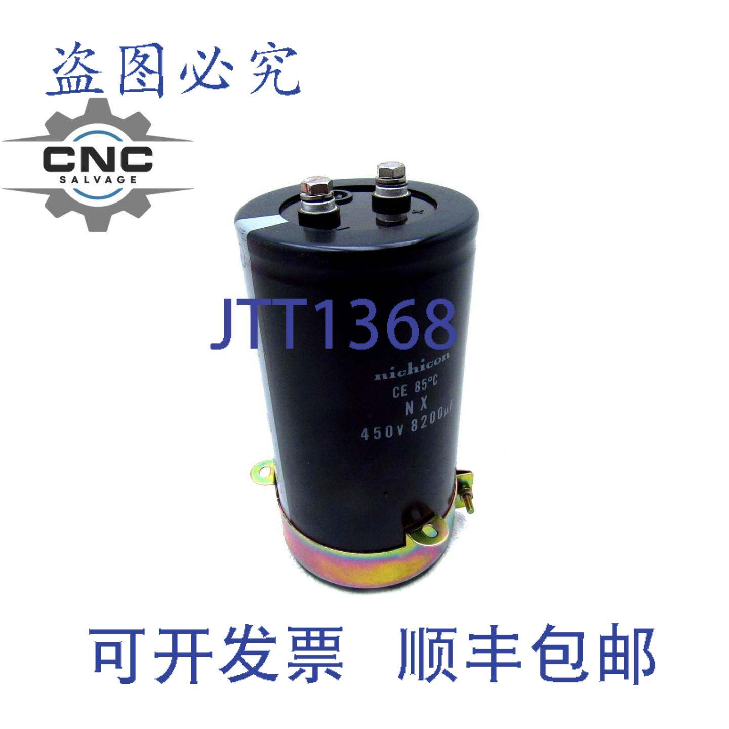 原装供应尼吉康电容 CE 85C NX 450V 8200uF