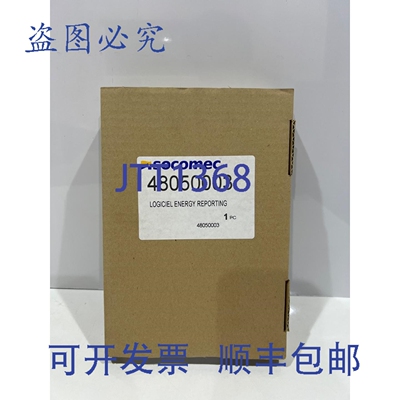 原装供应Socomec 48050003 Logiciel Energy Reporting Applicati