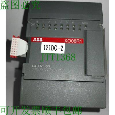 原装供应 扩展 8 继电器输出 2A 1SBP260101R1001 XOO8R1-B4.0