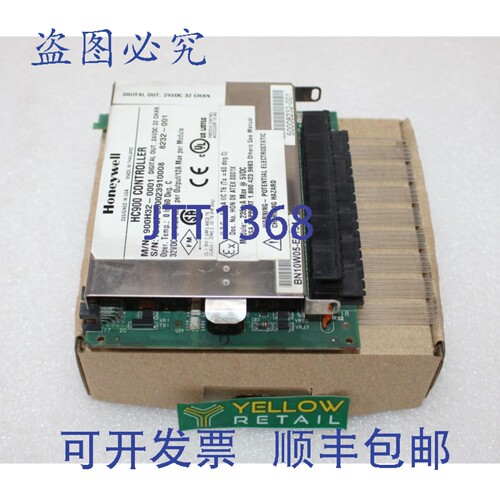 原装供应900H32-0001 32点 24VDC 数字输出模块 HC900 控制器