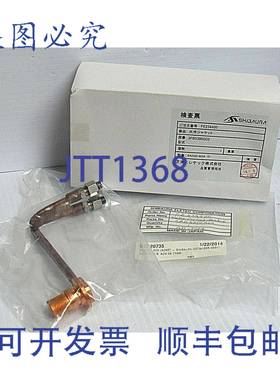 原装供应SHIBAURA ELETEC 水冷套 3FB5390G03