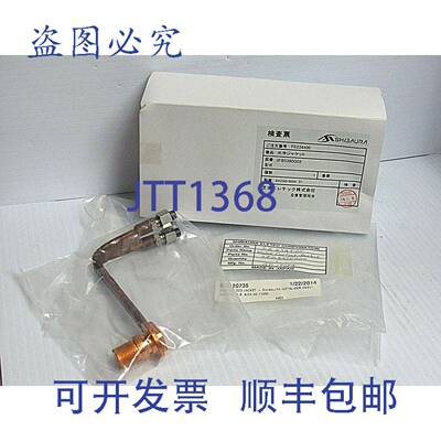 原装供应SHIBAURA ELETEC 水冷套 3FB5390G03