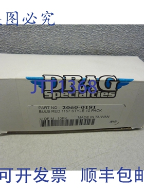 原装供应Drag Specialties 2060-0181 泡 1157 型 8 件装 12V/8W