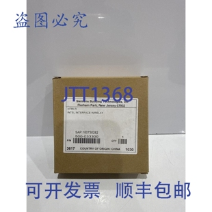 原装供应HTRI-R 接口带继电器 500-033300 装置
