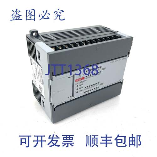 原装供应PLC IEC XEC-DR32H IMO 100-240VAC 16路输入 16路继电
