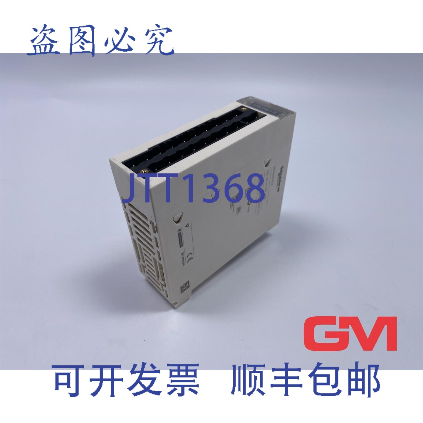 原装供应输出模块 BMXDDI1602 继电器输出 DIG16I Modicon